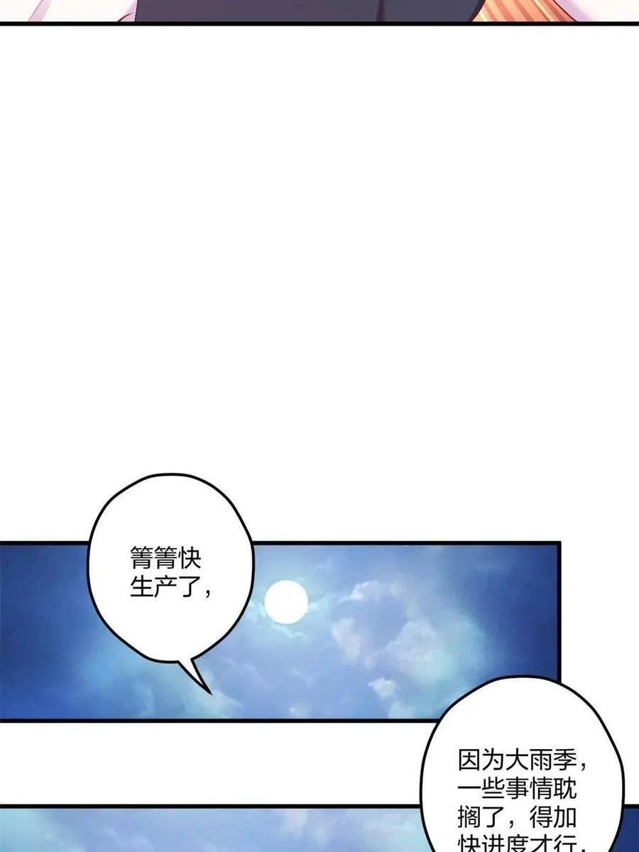 416 第21页