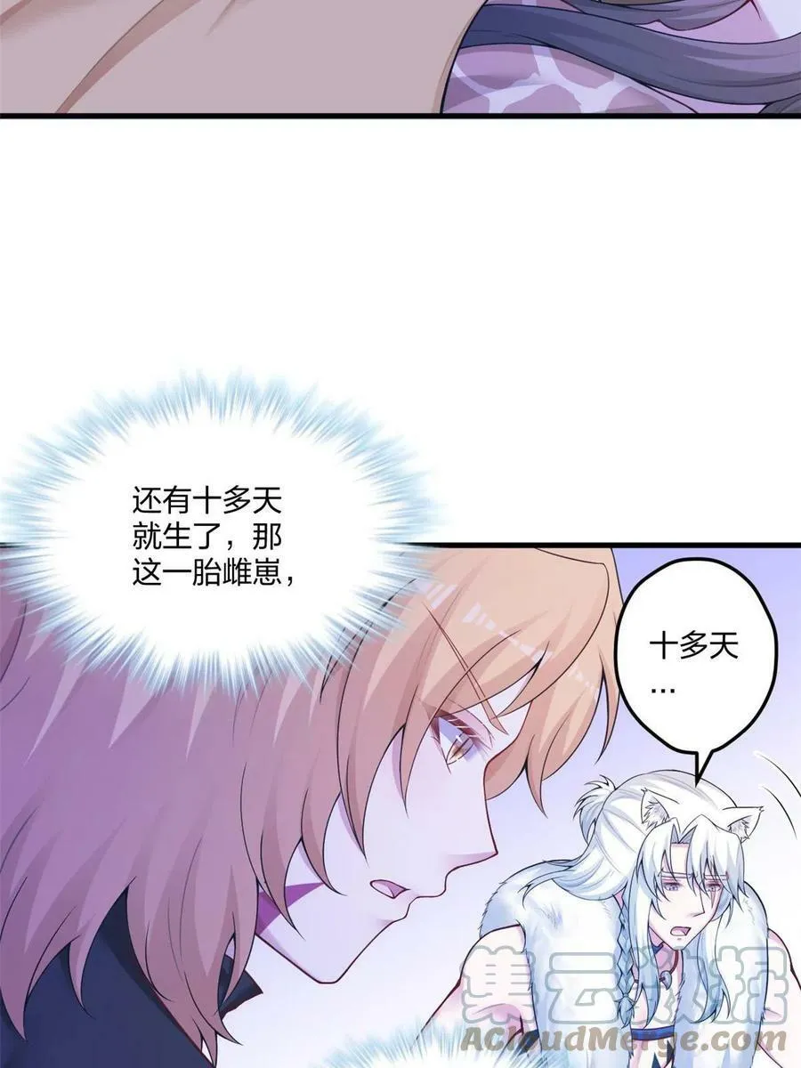 416 第28页