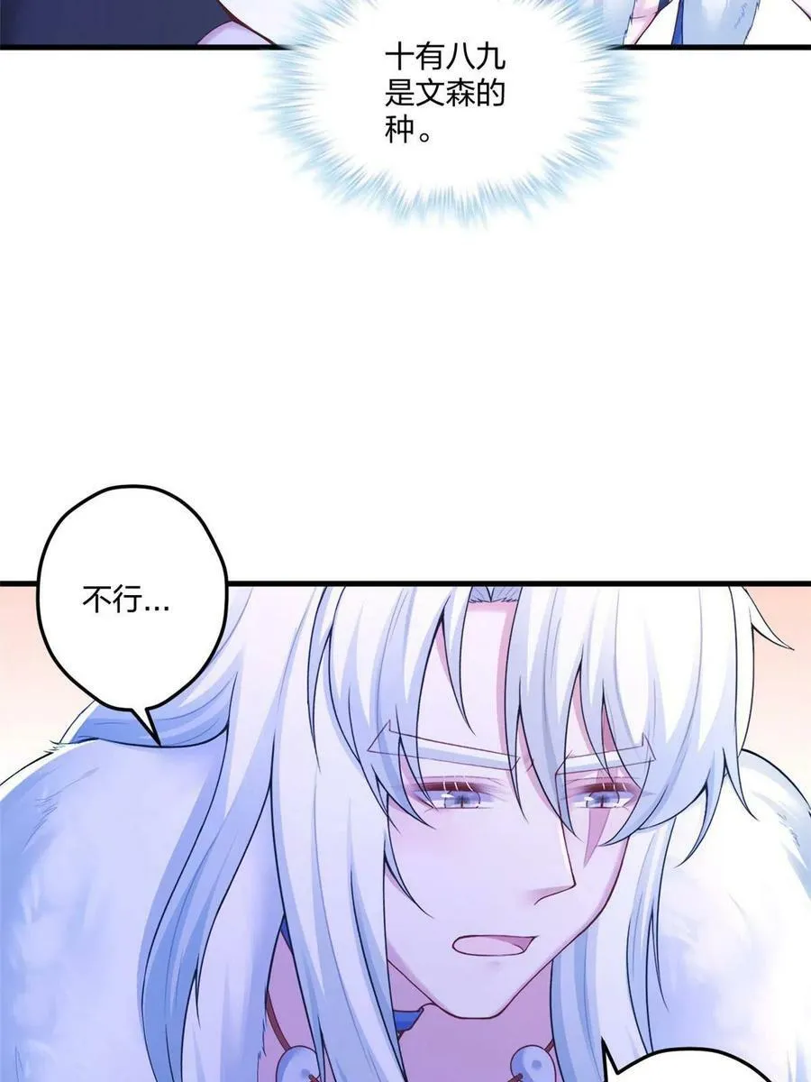 416 第29页