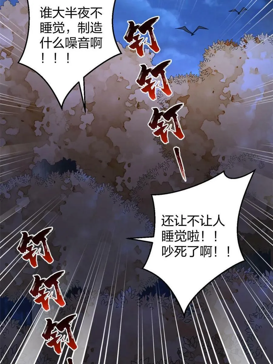 416 第33页