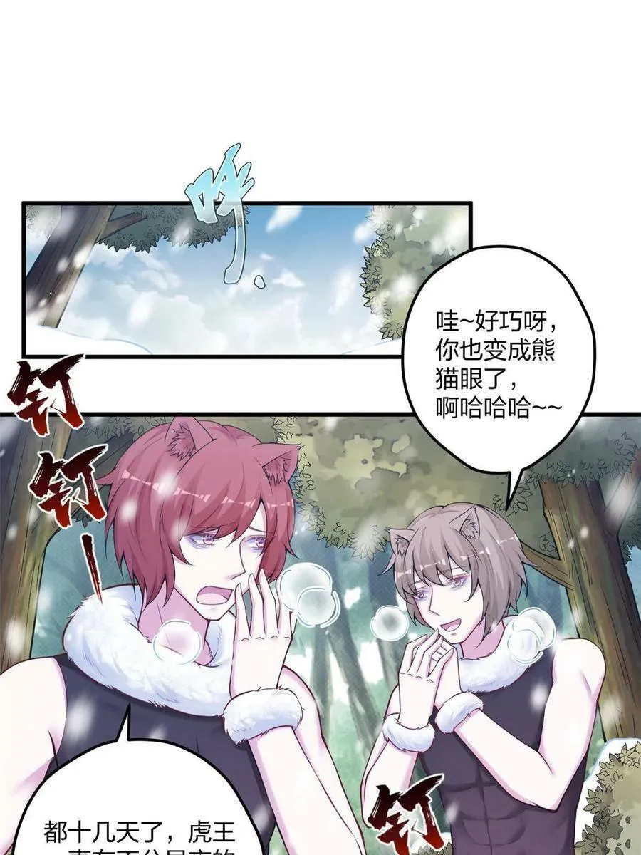 416 第35页
