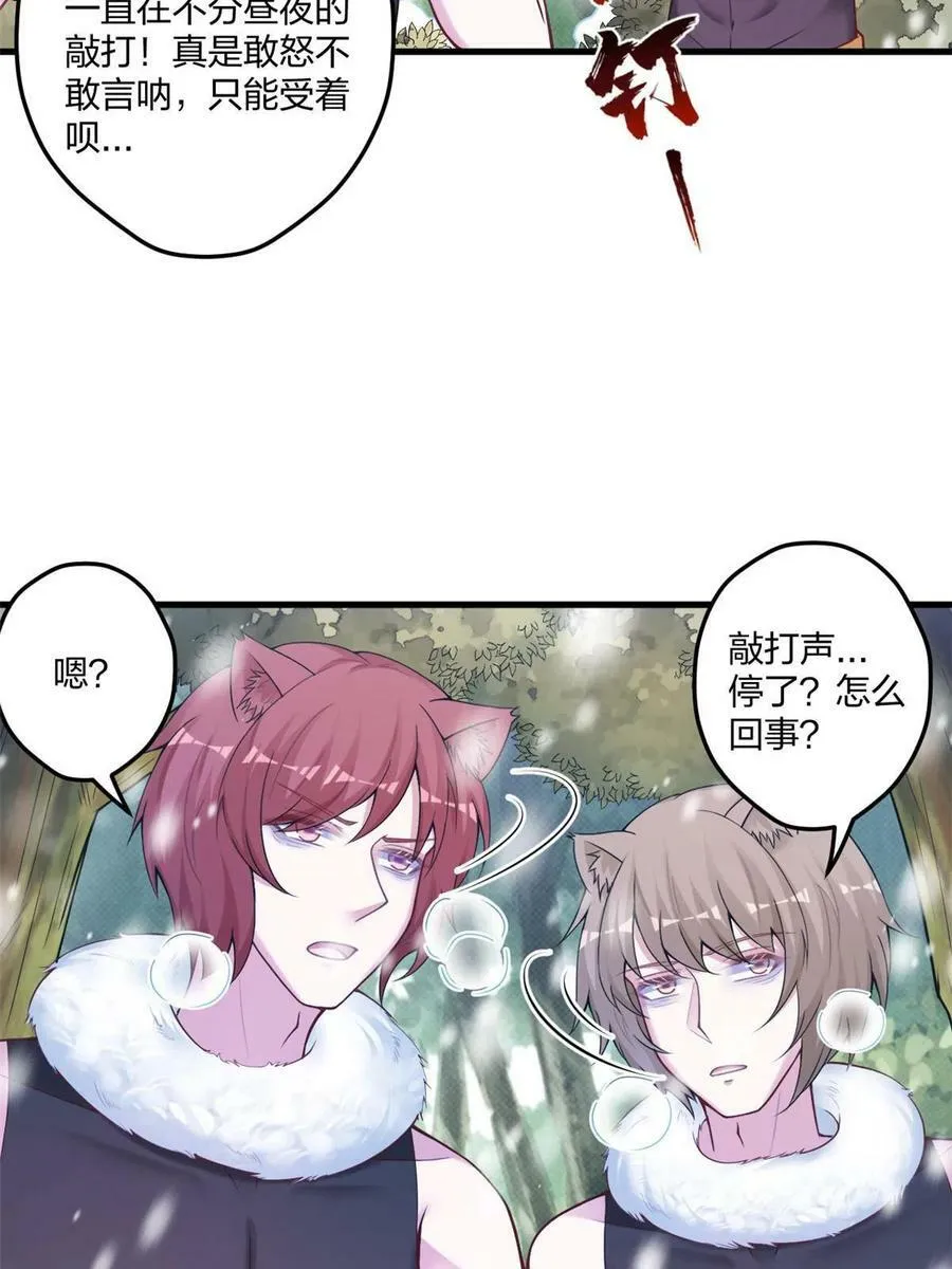 416 第36页