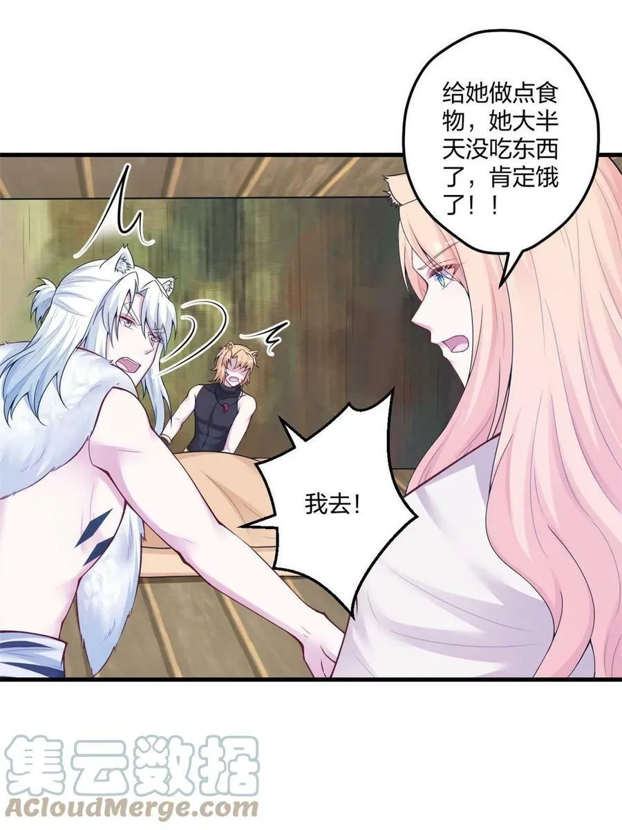 416 第43页