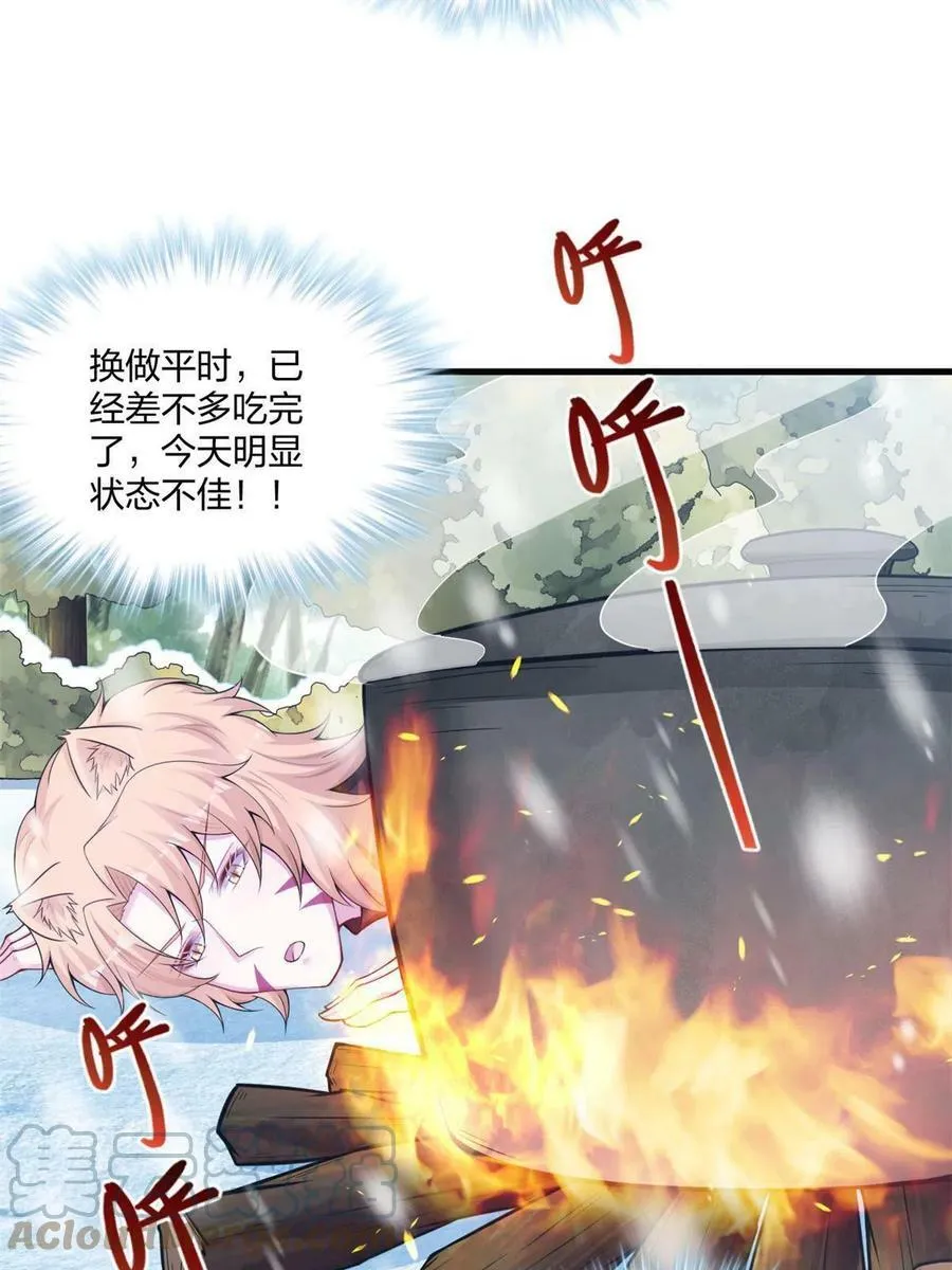 416 第46页
