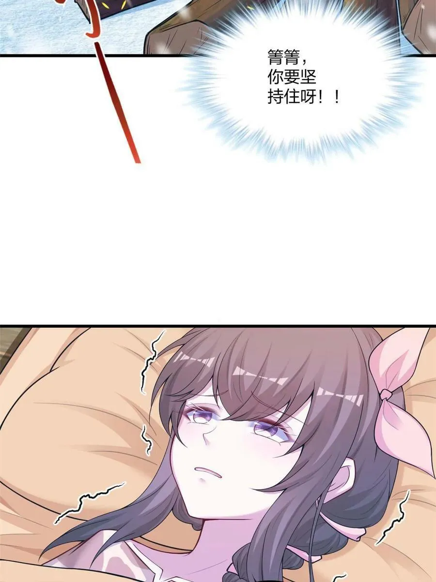 416 第47页