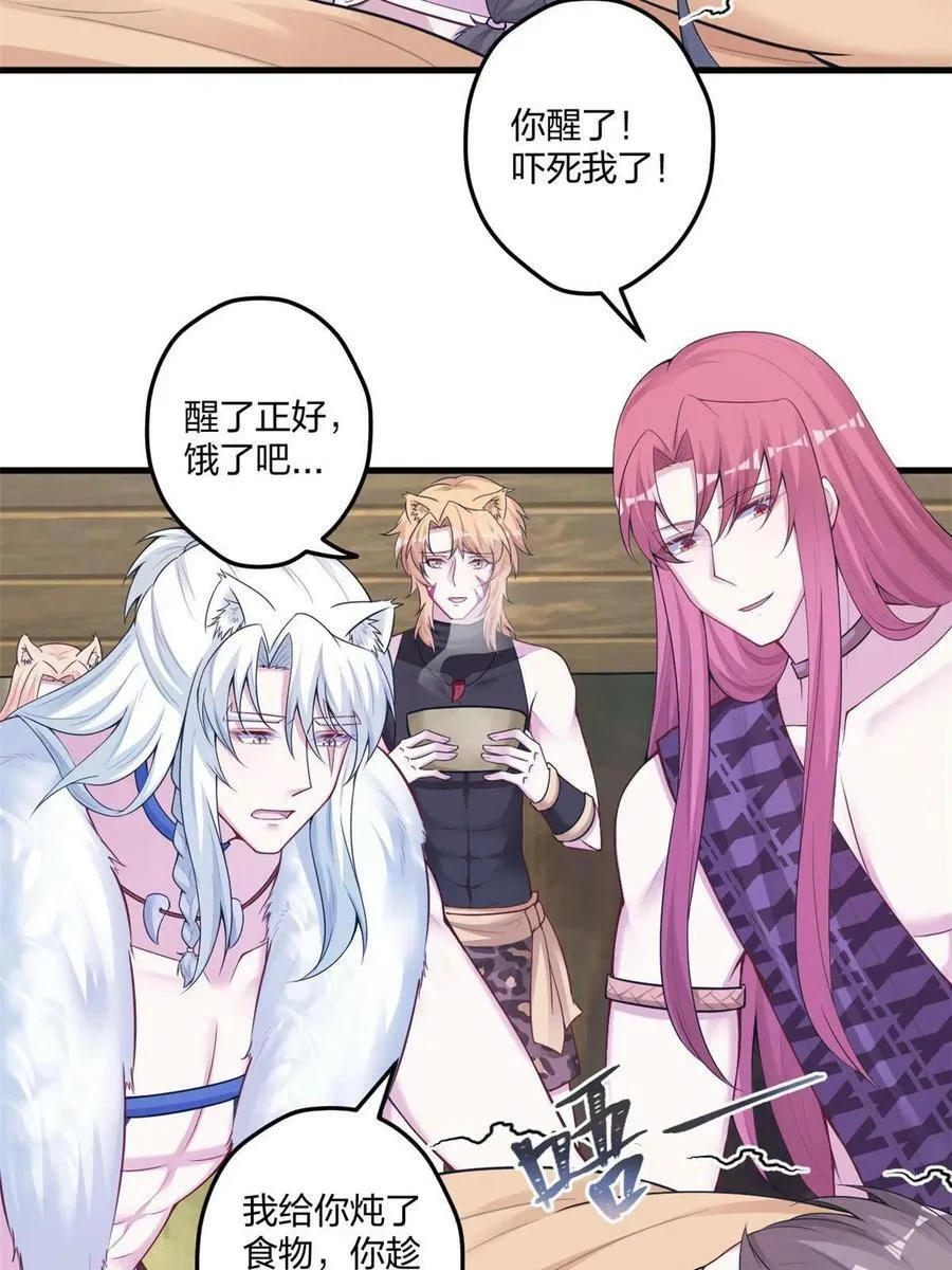 416 第48页