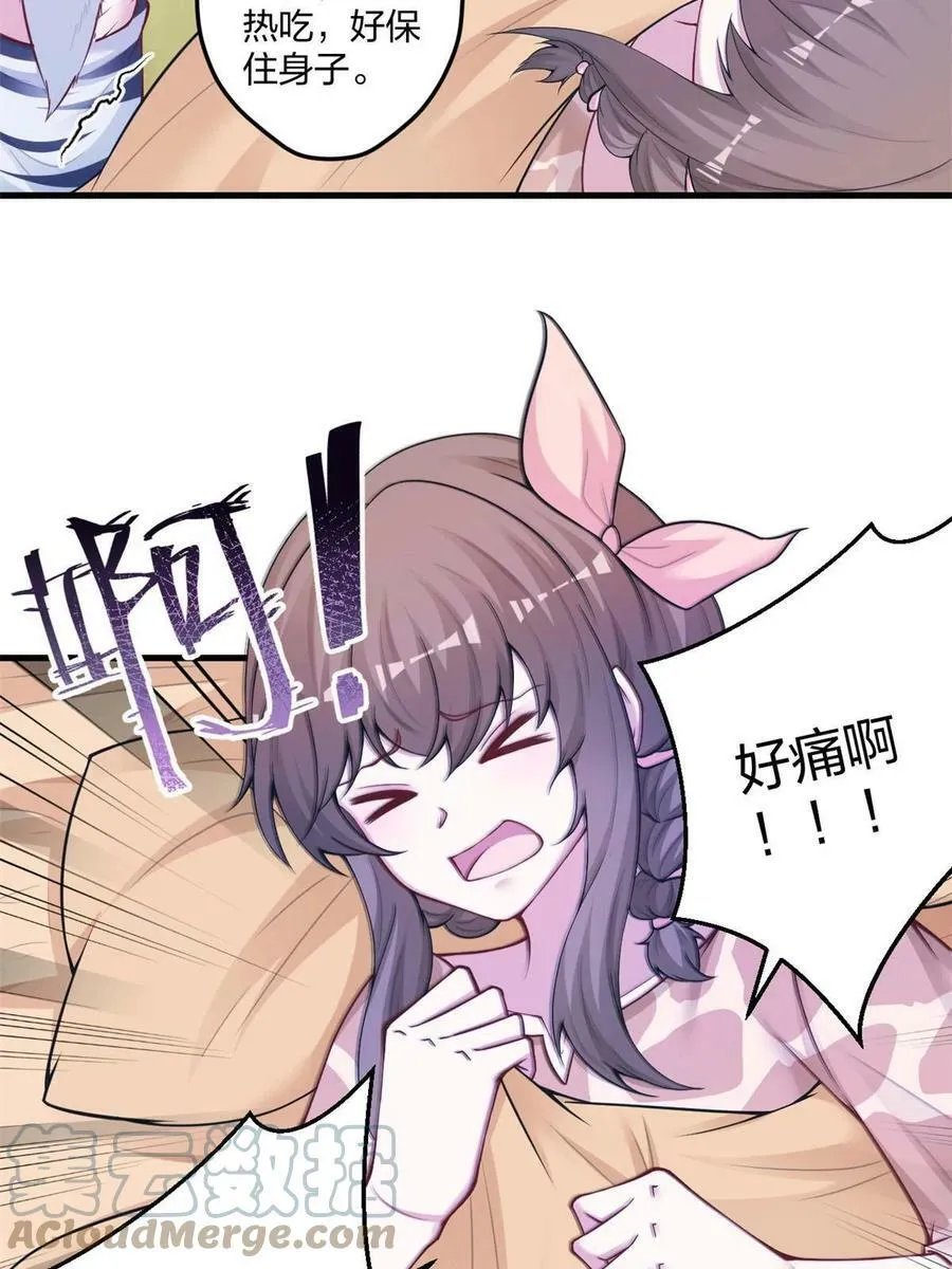 416 第49页