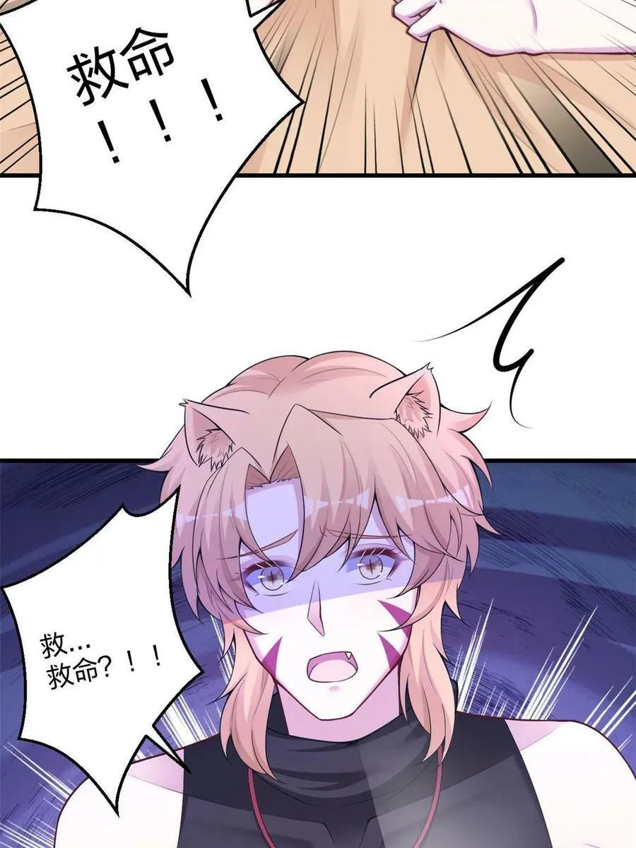 416 第50页