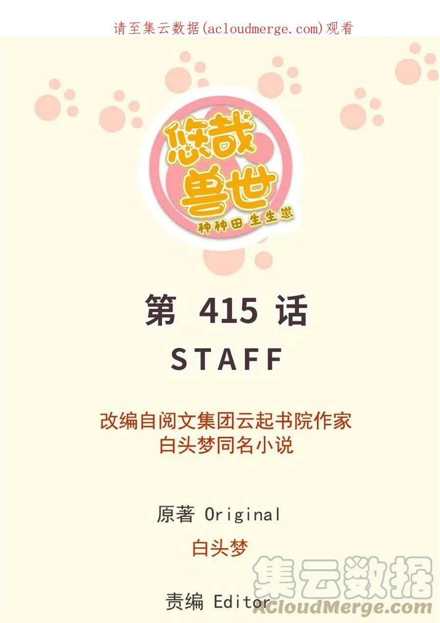415 第1页