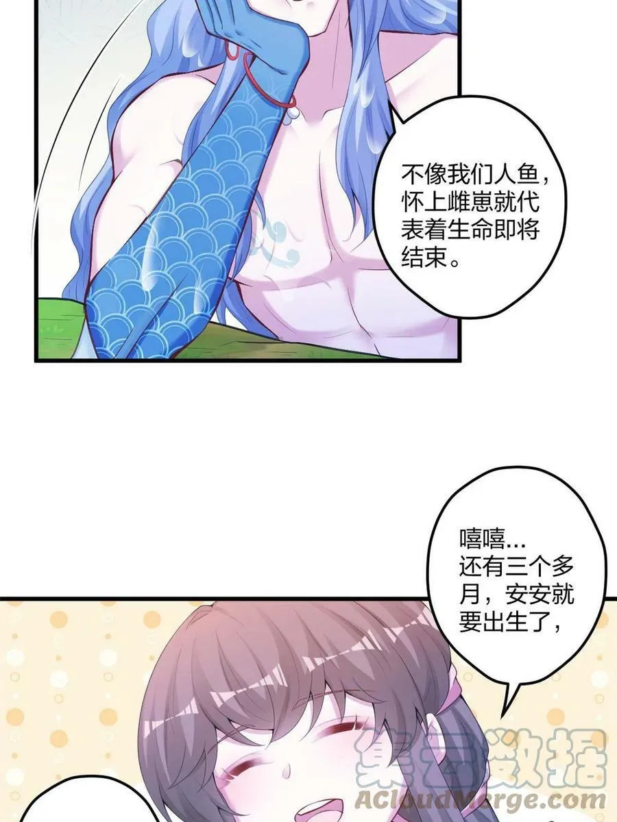 415 第7页