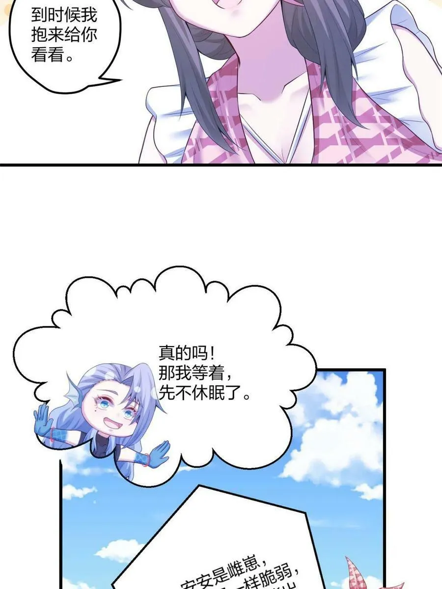 415 第8页