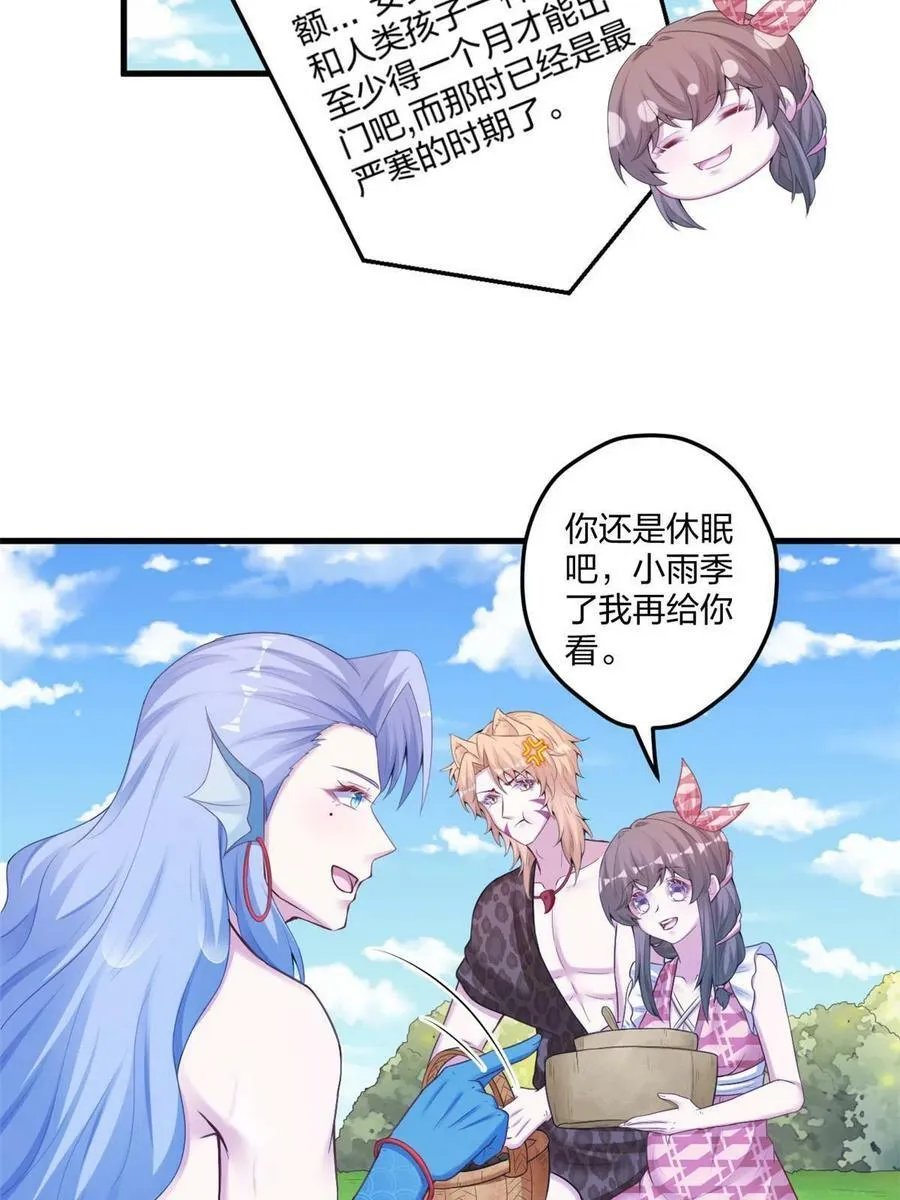 415 第9页