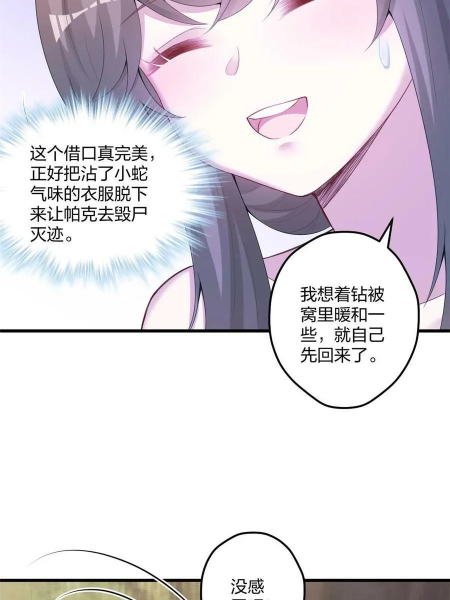 415 第15页