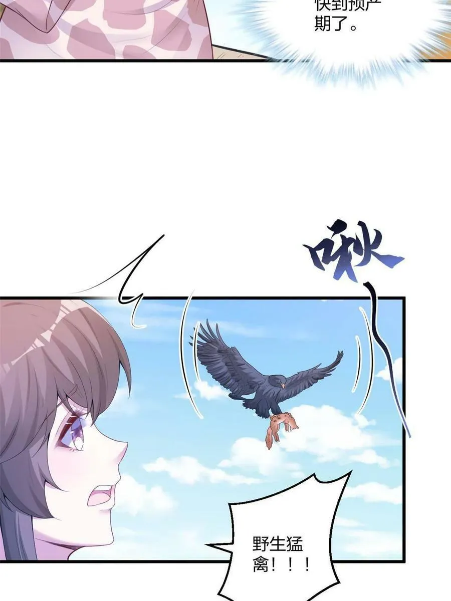 415 第23页