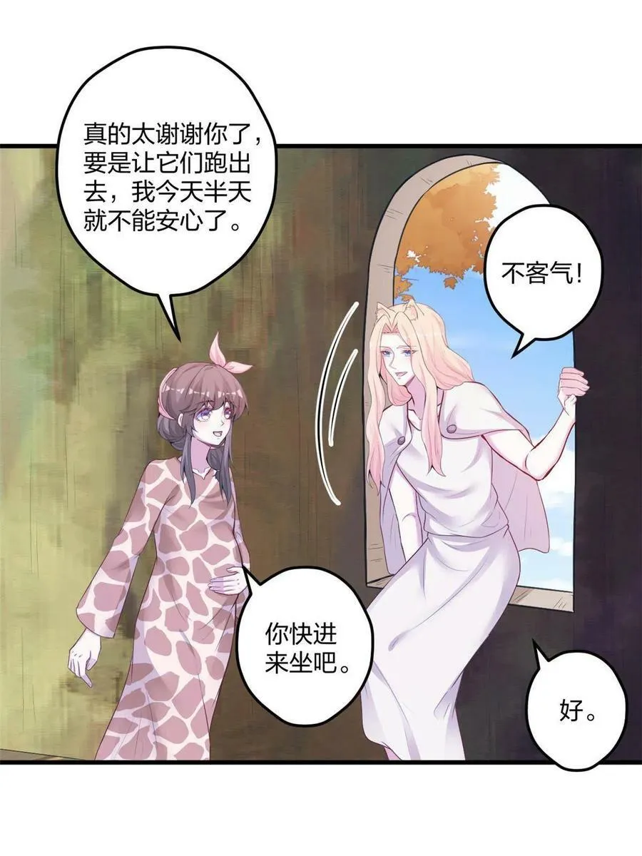 415 第30页