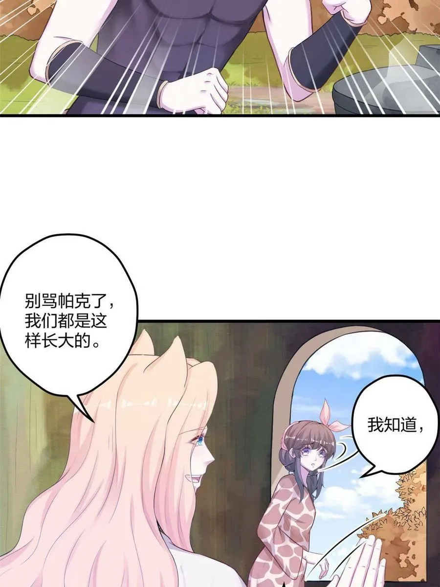 415 第33页