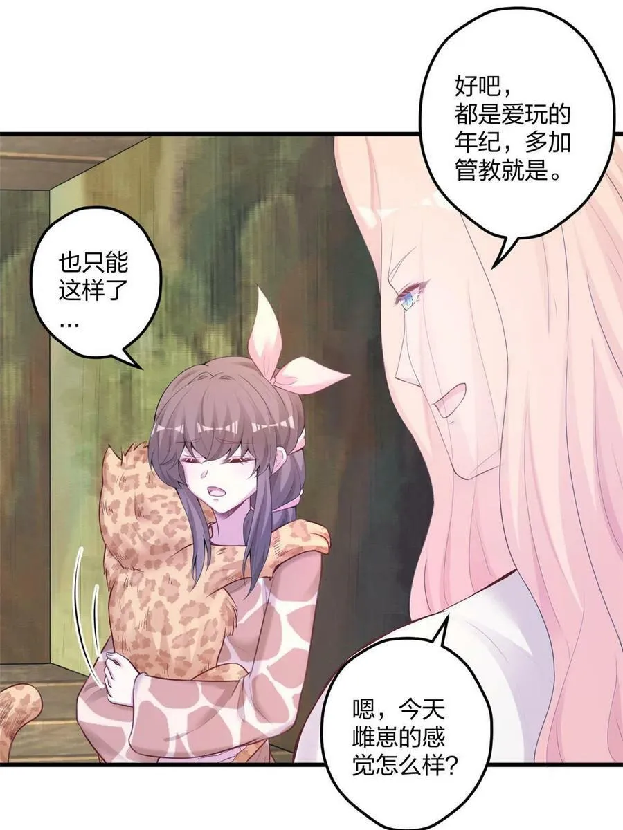 415 第36页