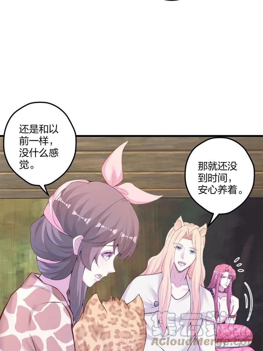 415 第37页