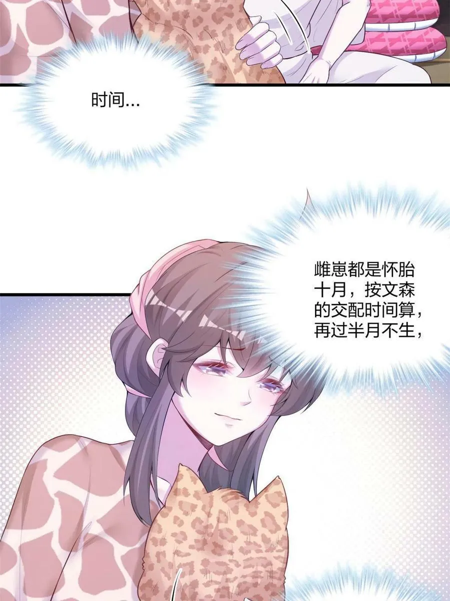 415 第38页