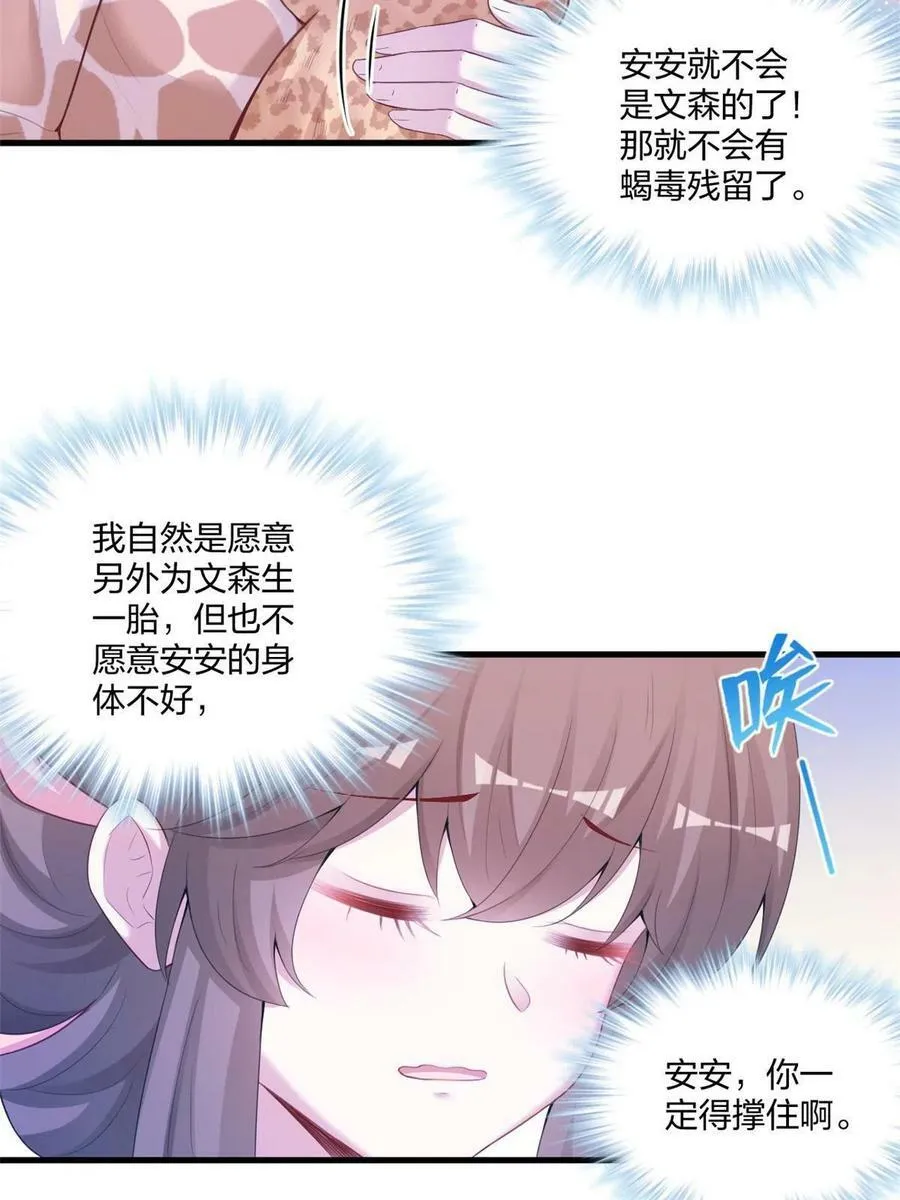 415 第39页