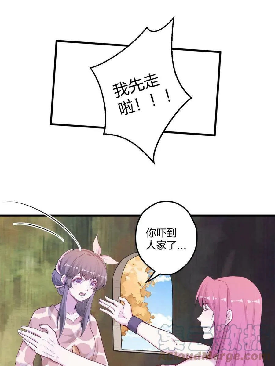 415 第43页