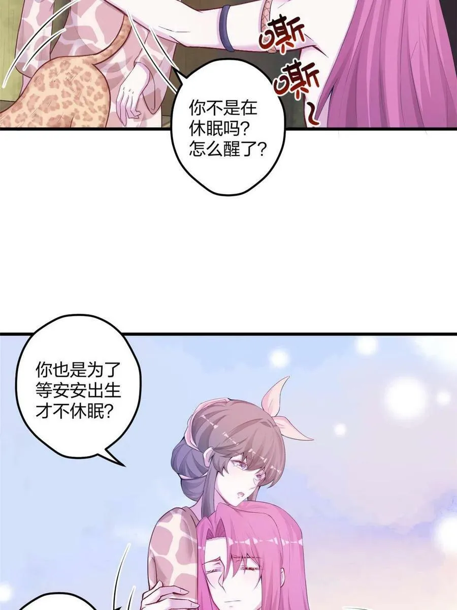 415 第44页