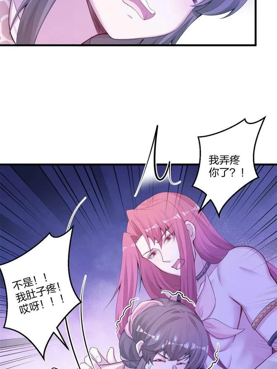 415 第48页
