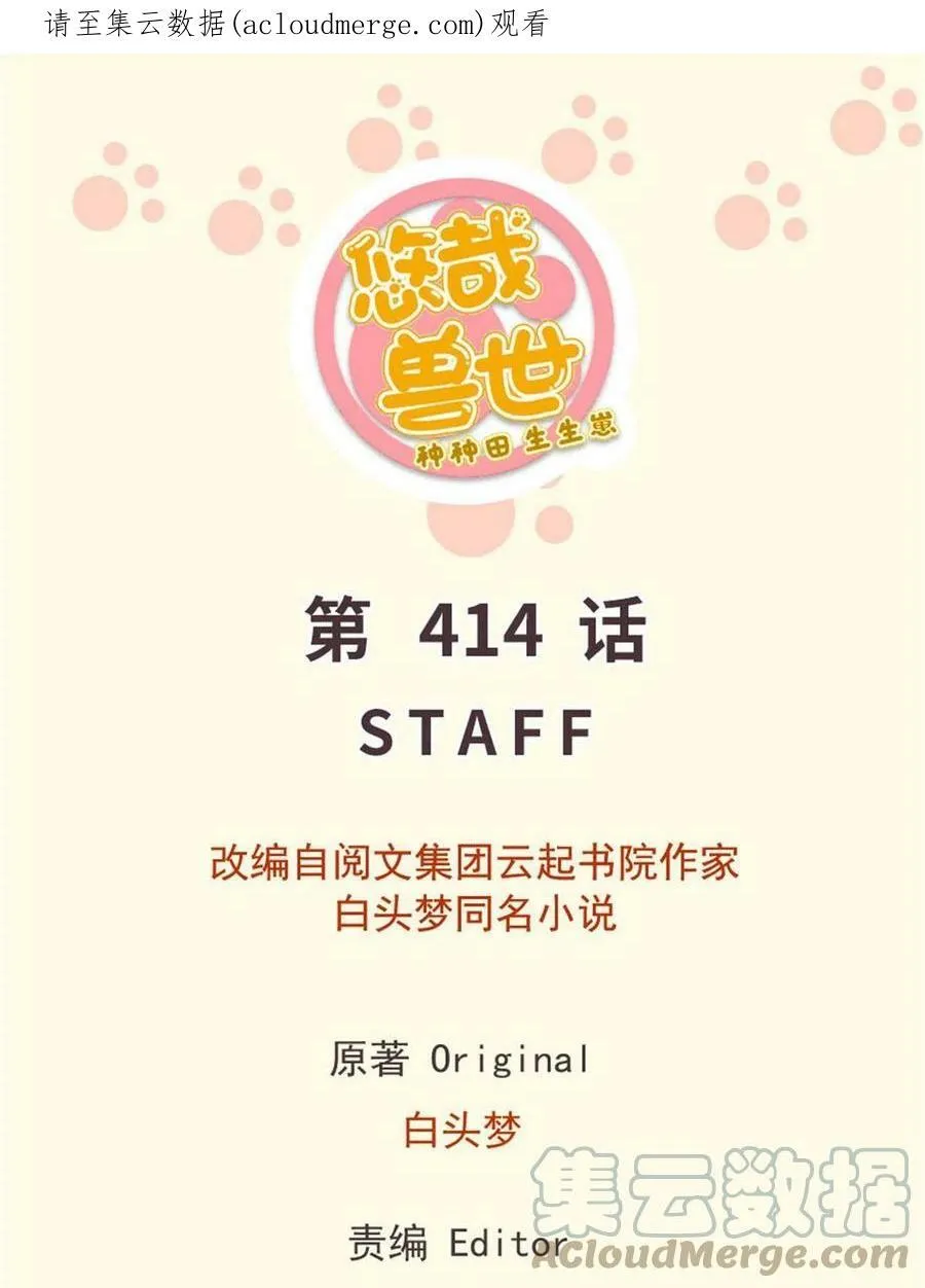 414 第1页