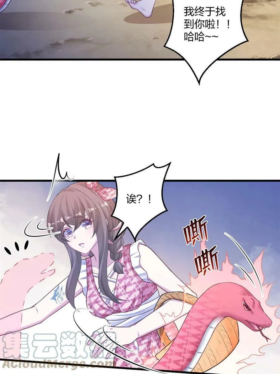 414 第7页