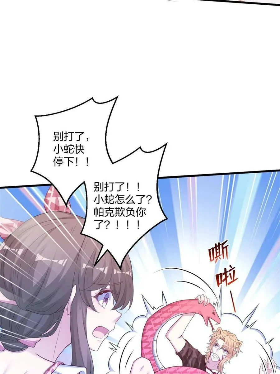 414 第8页