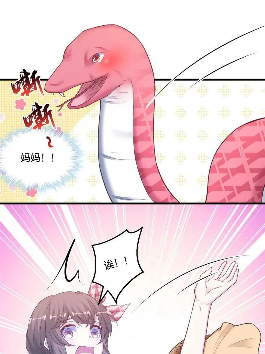 414 第11页