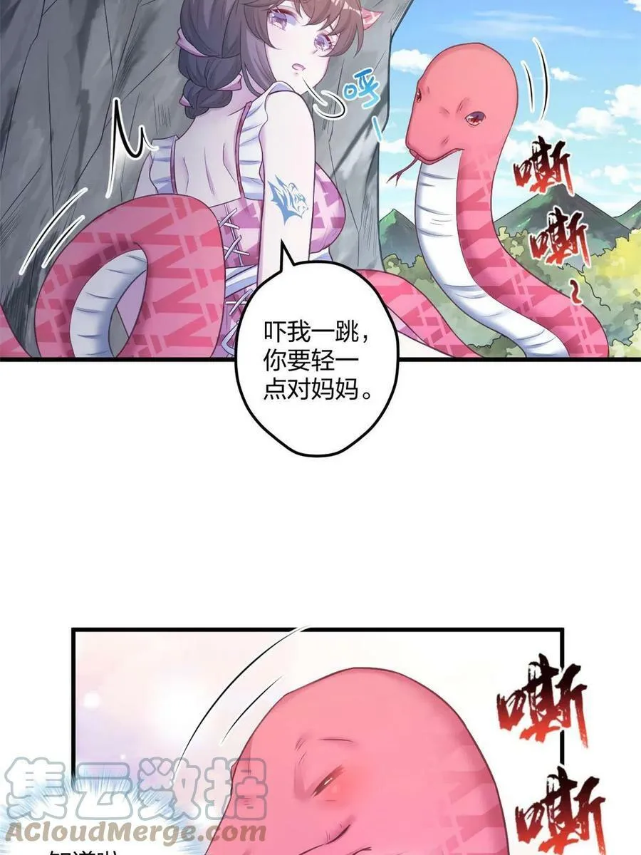 414 第13页