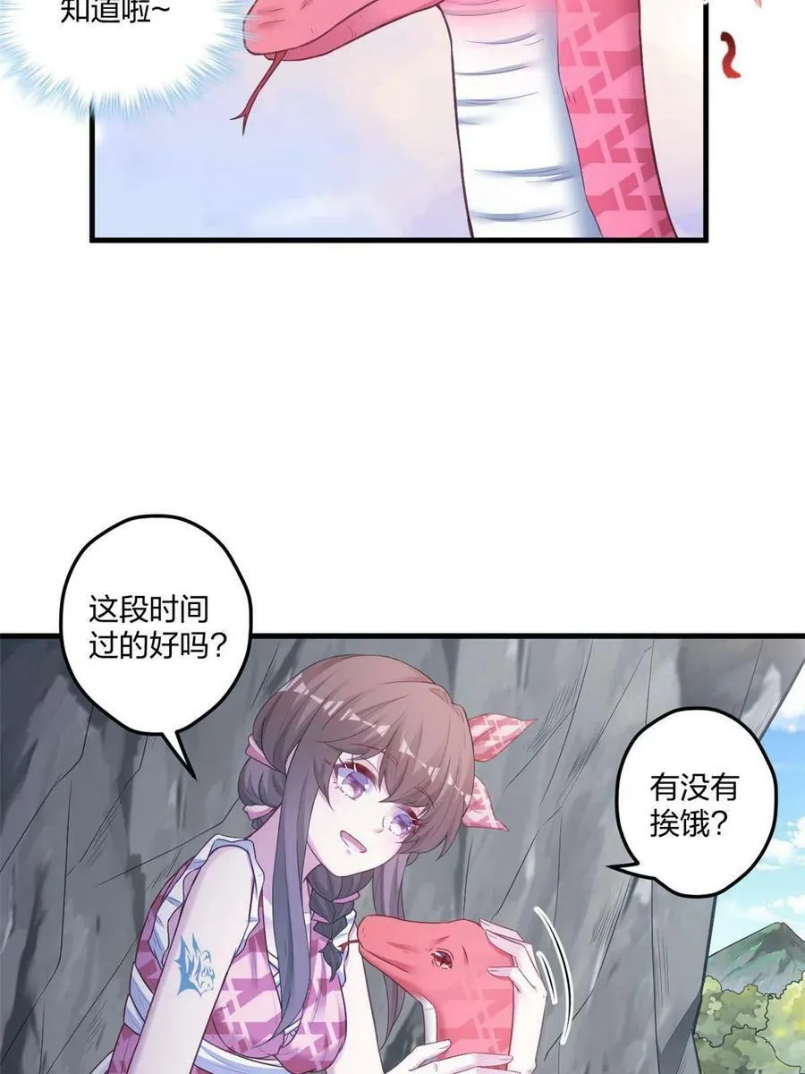 414 第14页