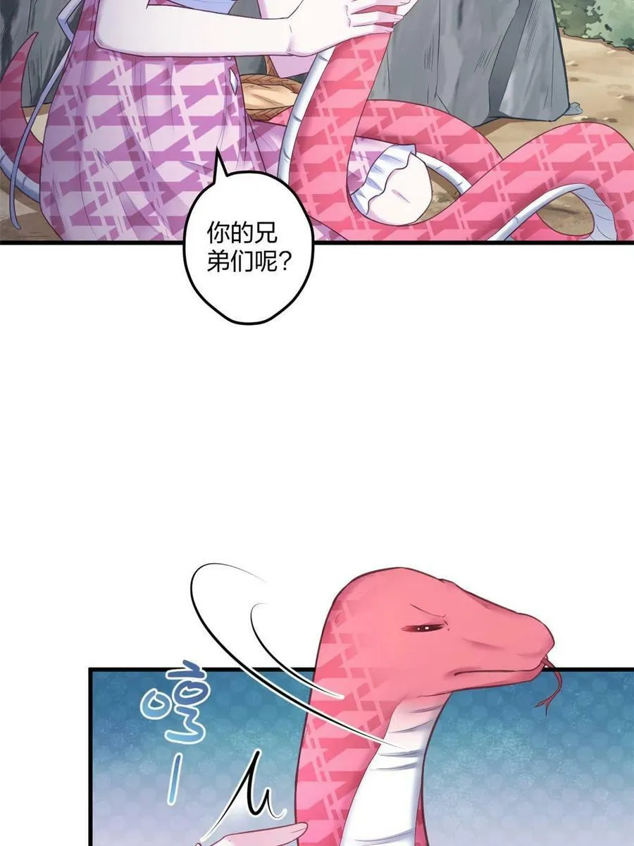 414 第15页