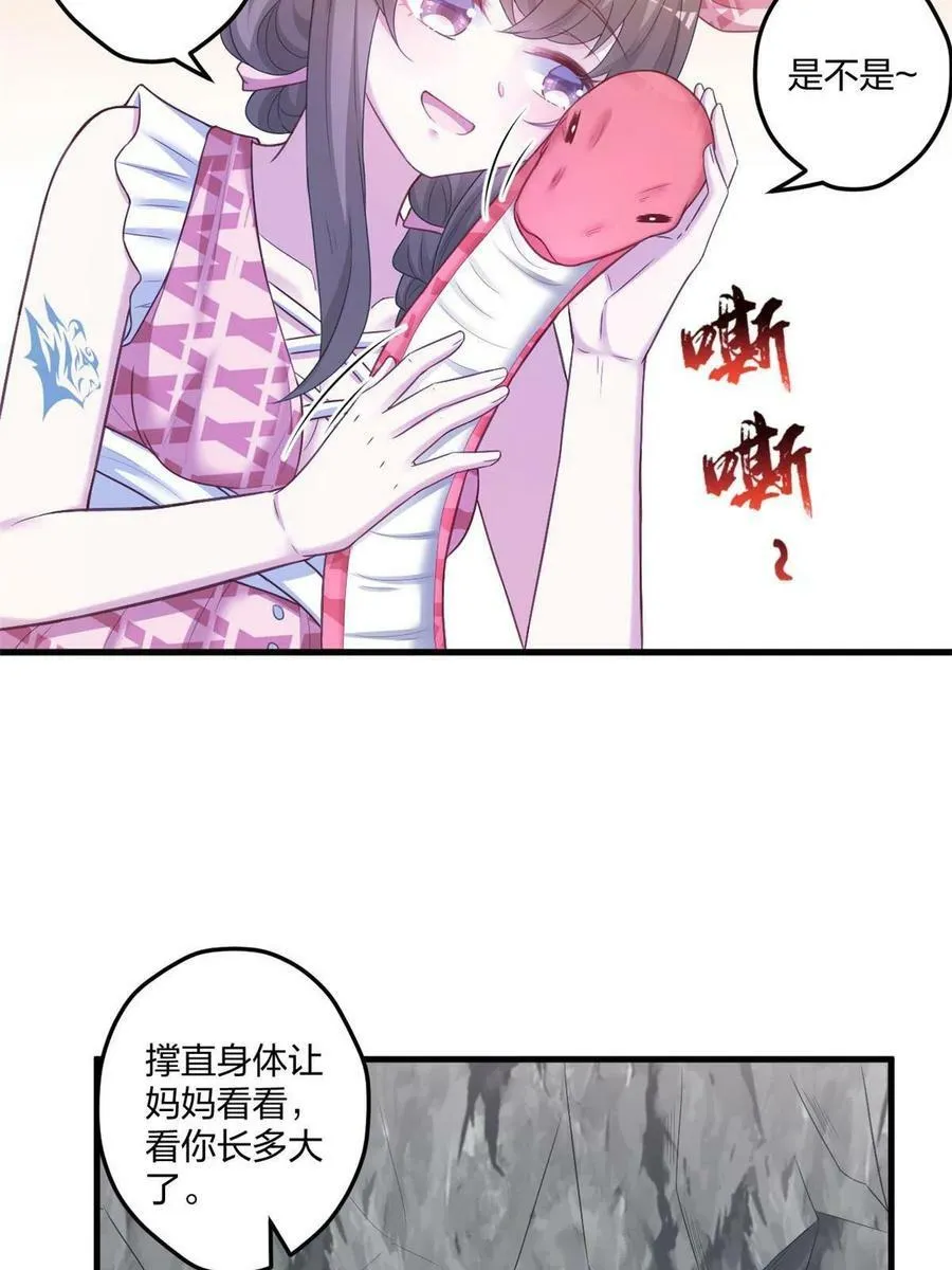 414 第20页