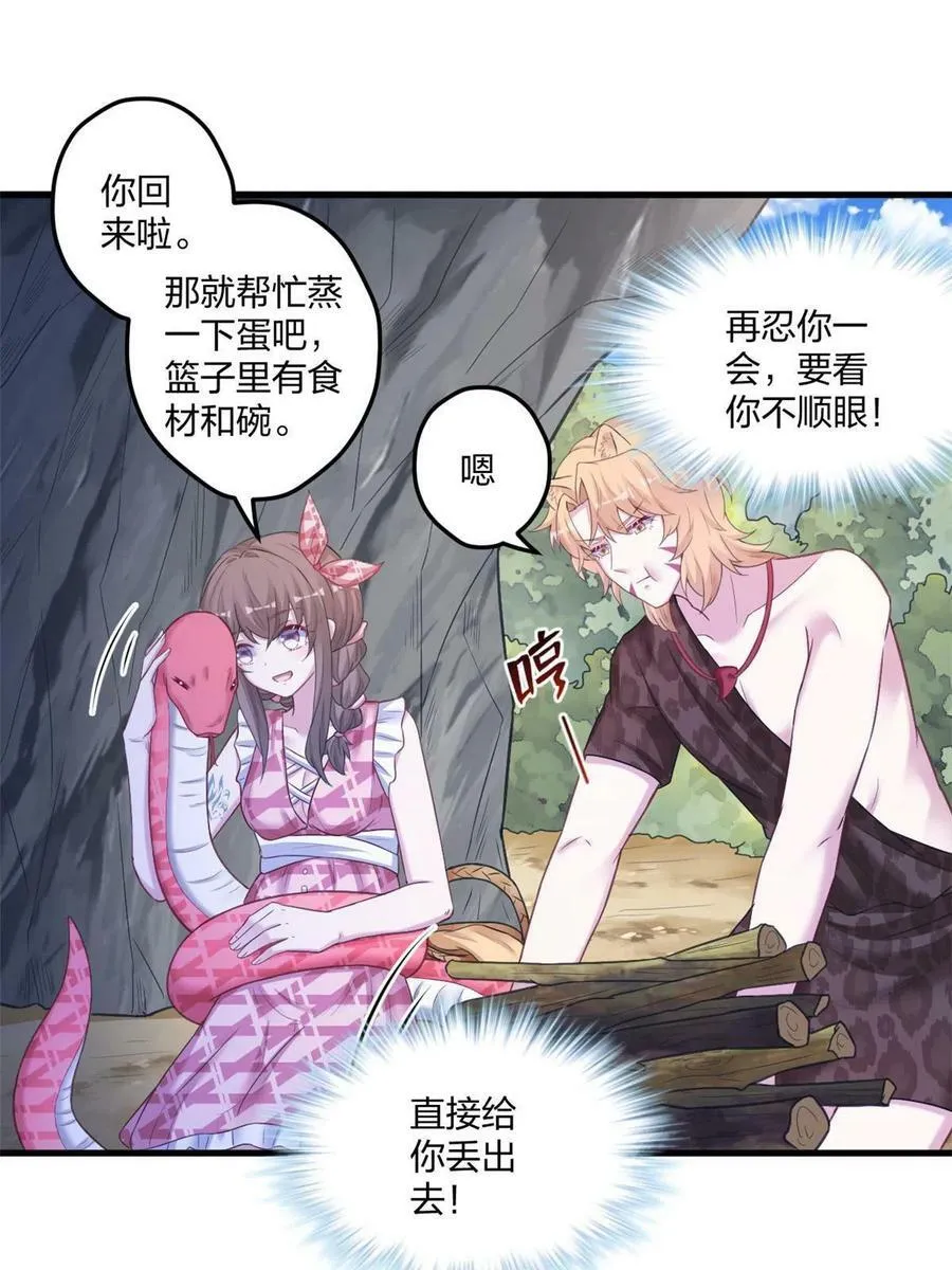 414 第24页