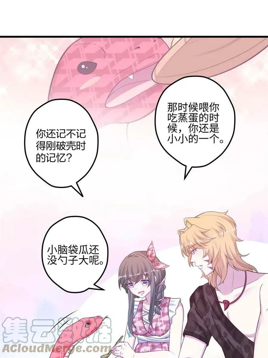 414 第28页