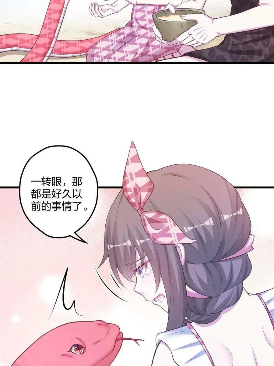 414 第29页