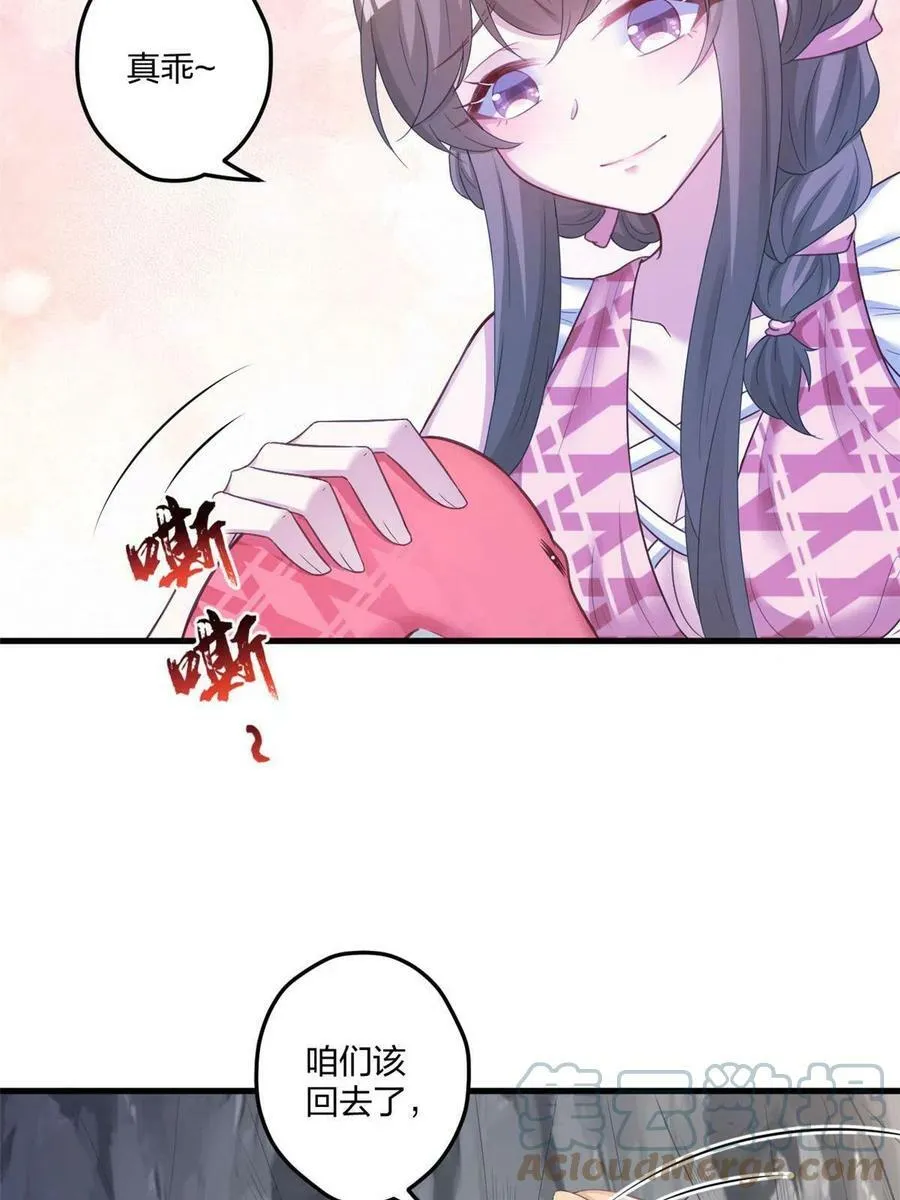414 第31页