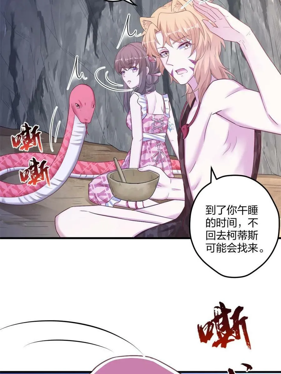 414 第32页
