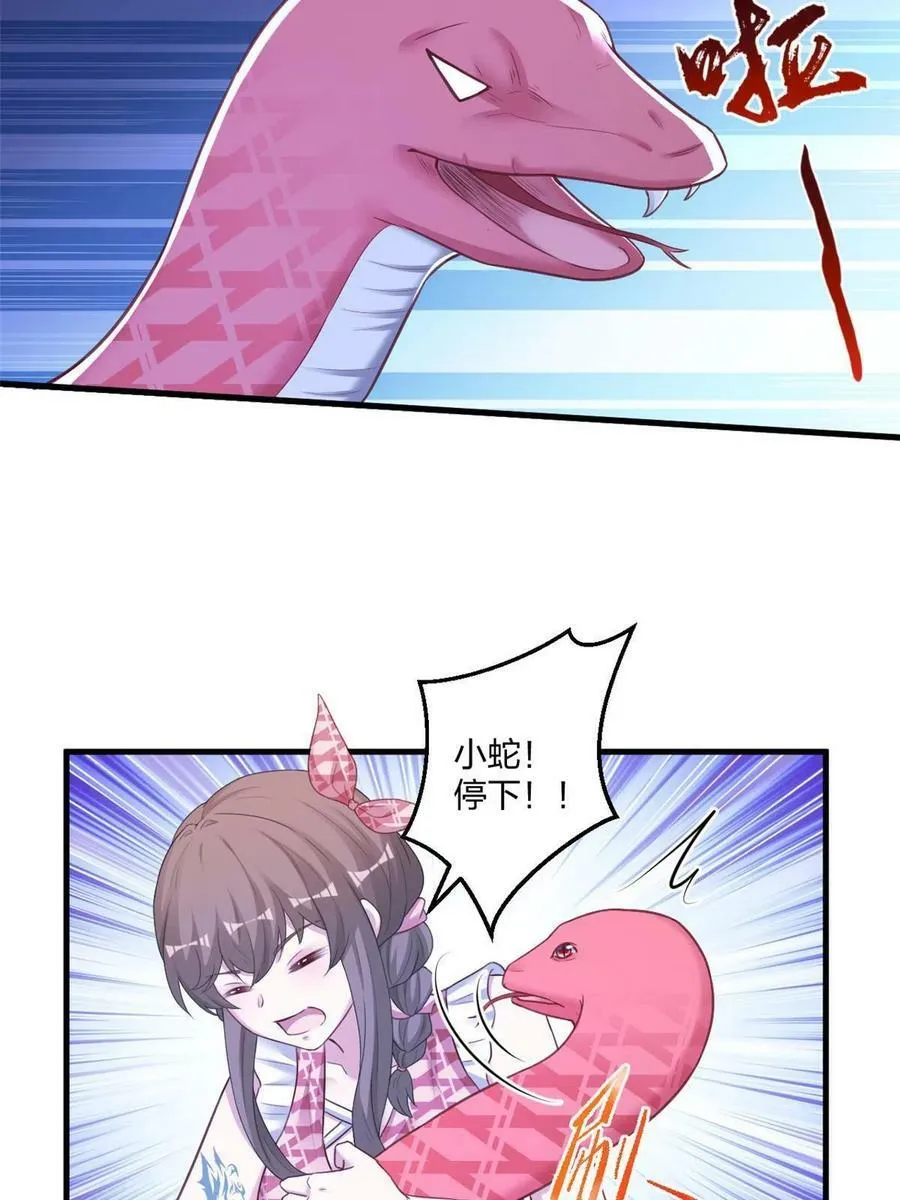 414 第33页