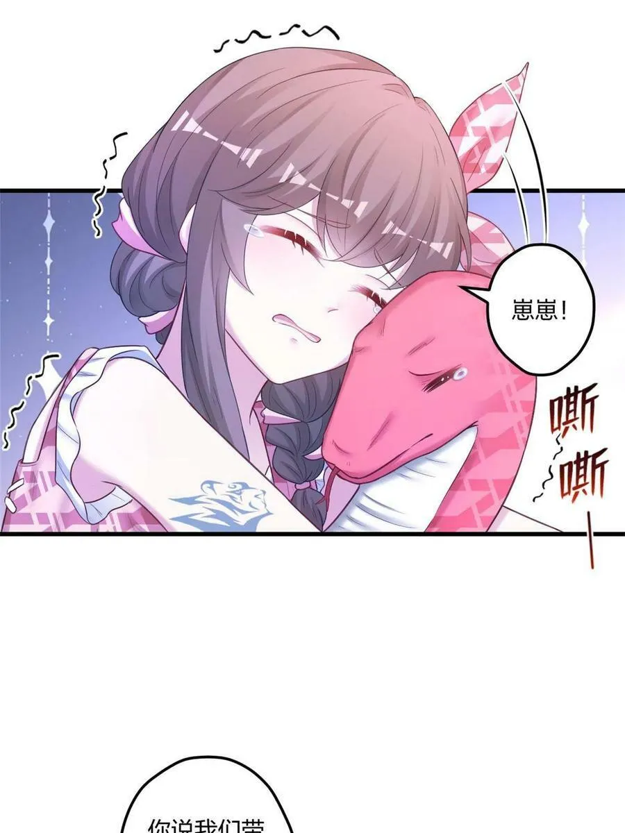 414 第36页