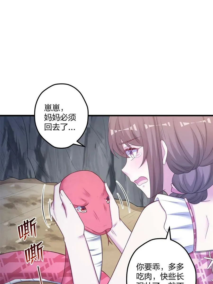 414 第38页