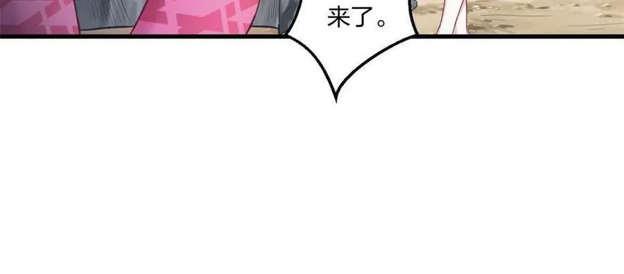 414 第42页