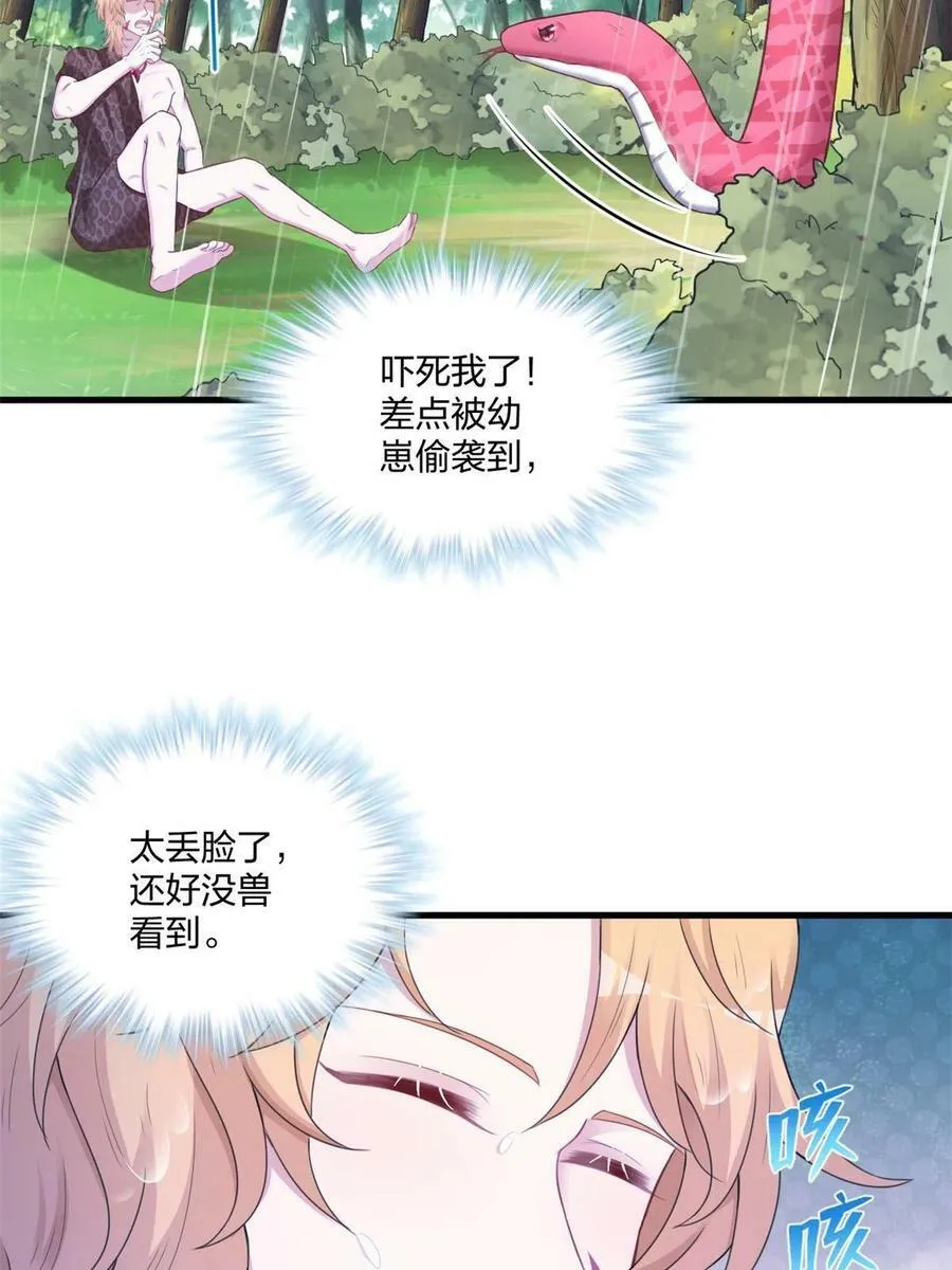 413 第5页