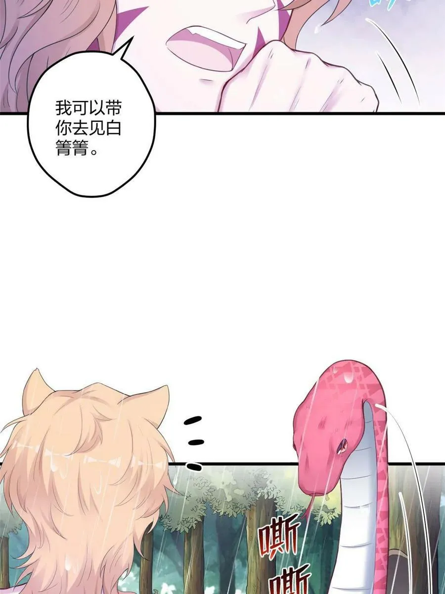 413 第6页