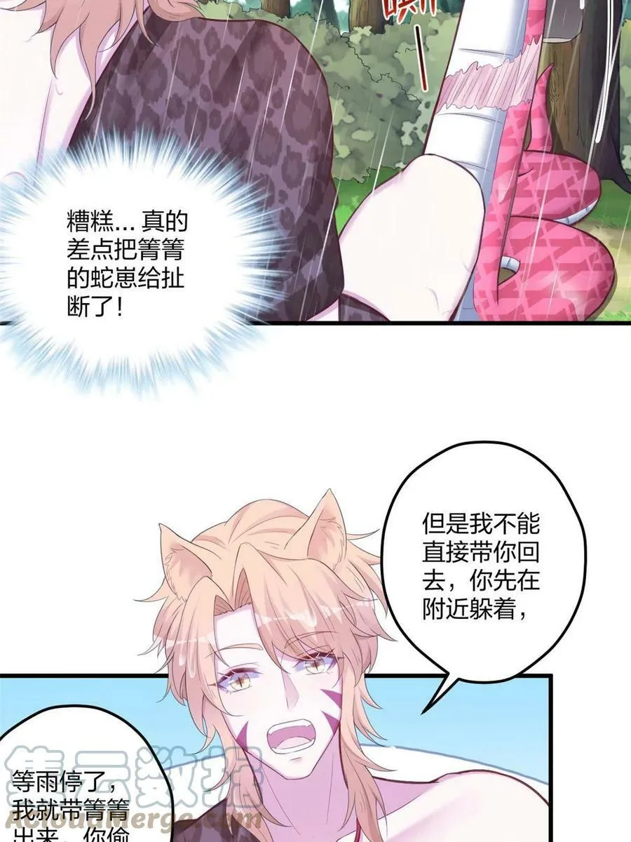 413 第7页