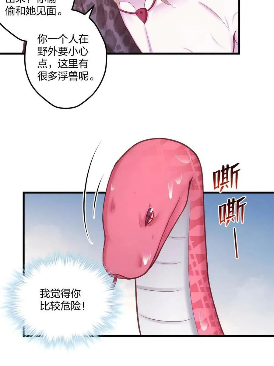 413 第8页