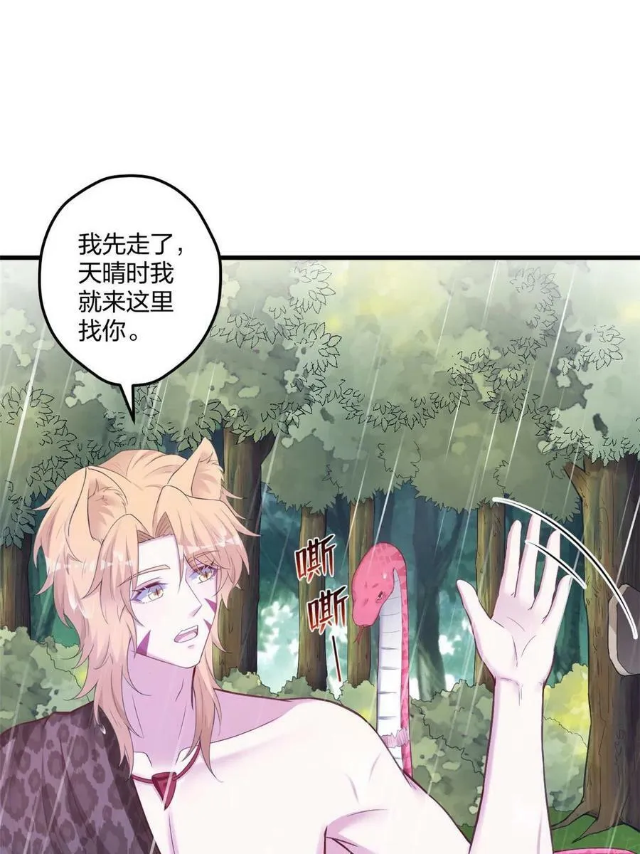 413 第9页
