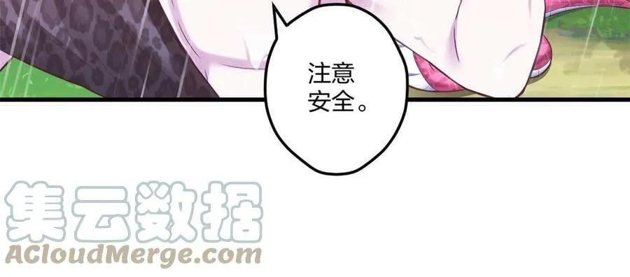 413 第10页